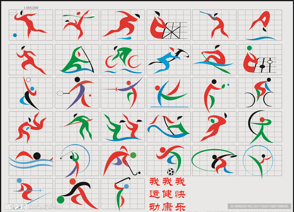 欧冠经典之