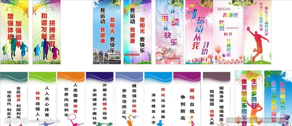 素是心态的