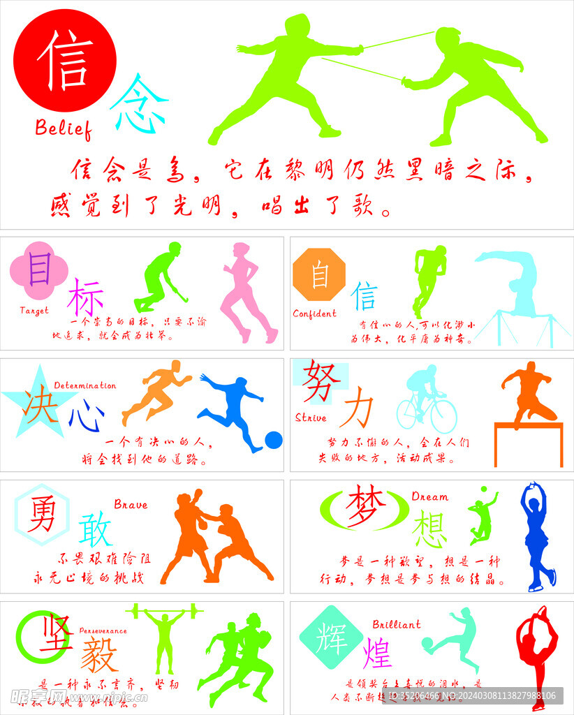 根据数据统