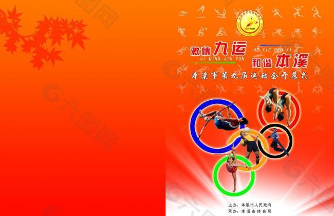 表現