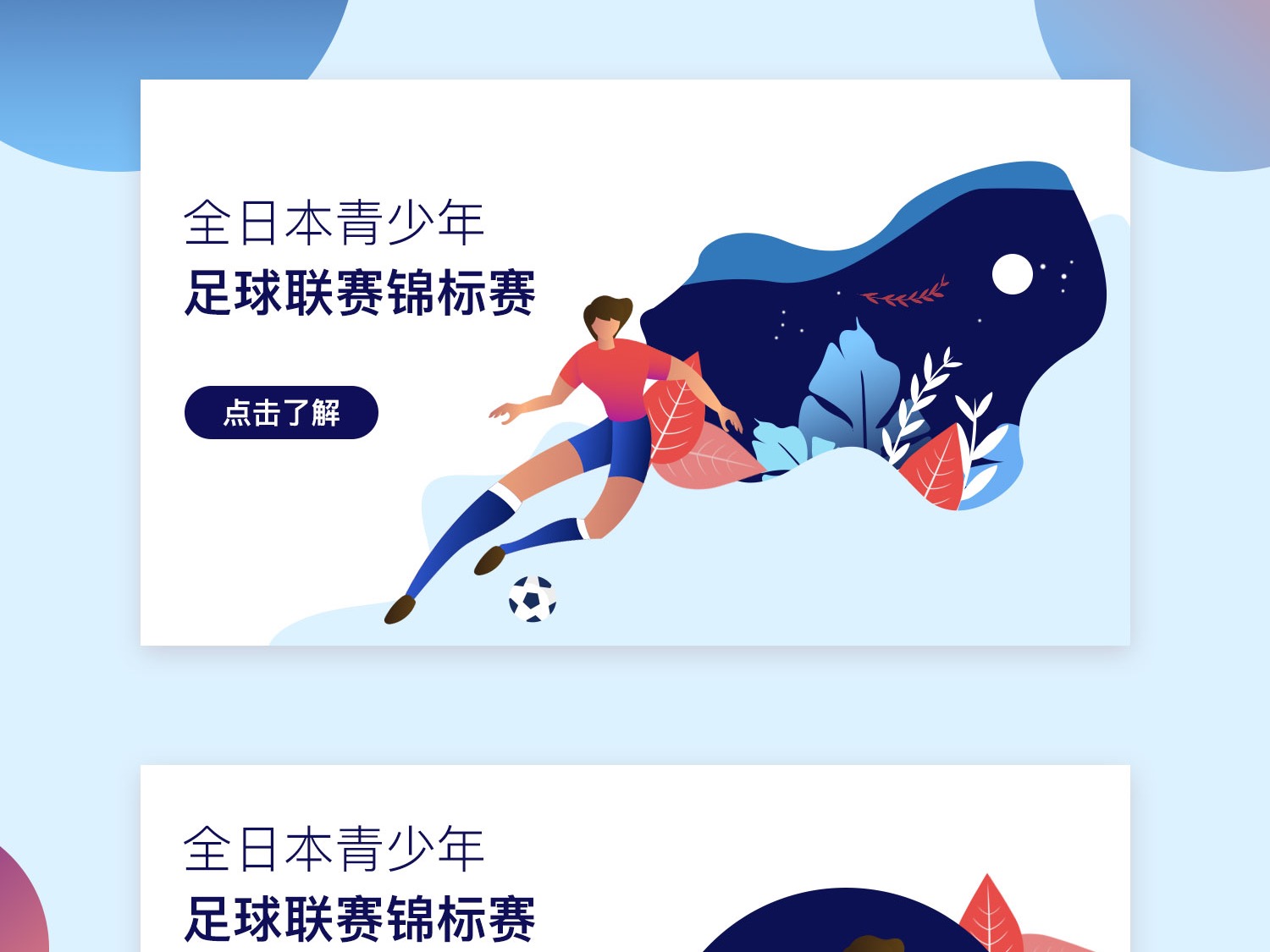无论结果如